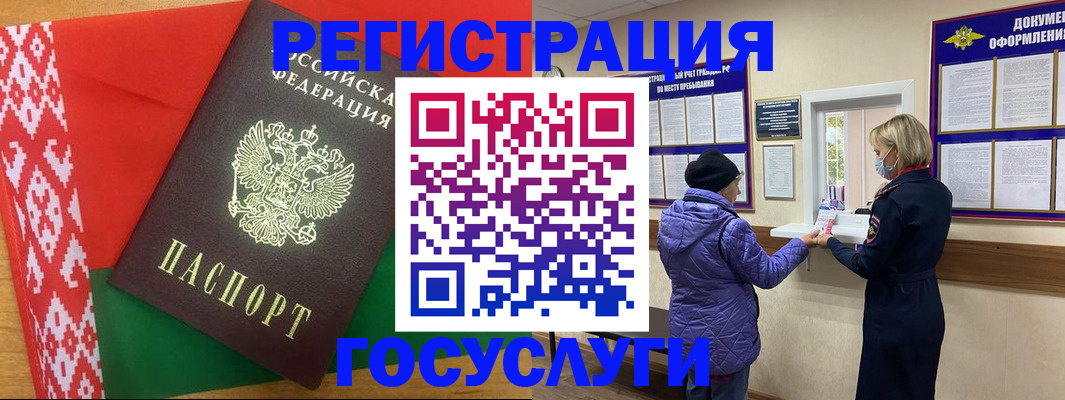 прописка от собственника в Сельцо